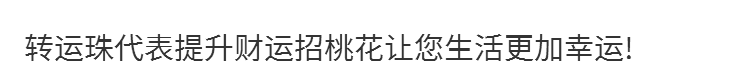 【转运珠旺财旺运旺爱情】女神必备女生锁骨链项链吊坠气质