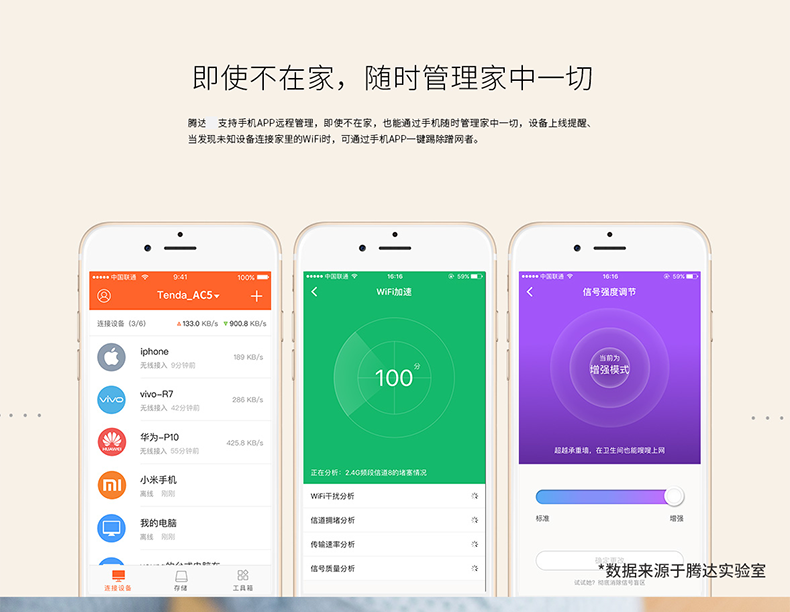 腾达家用双千兆路由器无线wifi千兆增强5g穿墙王移动无线网穿墙