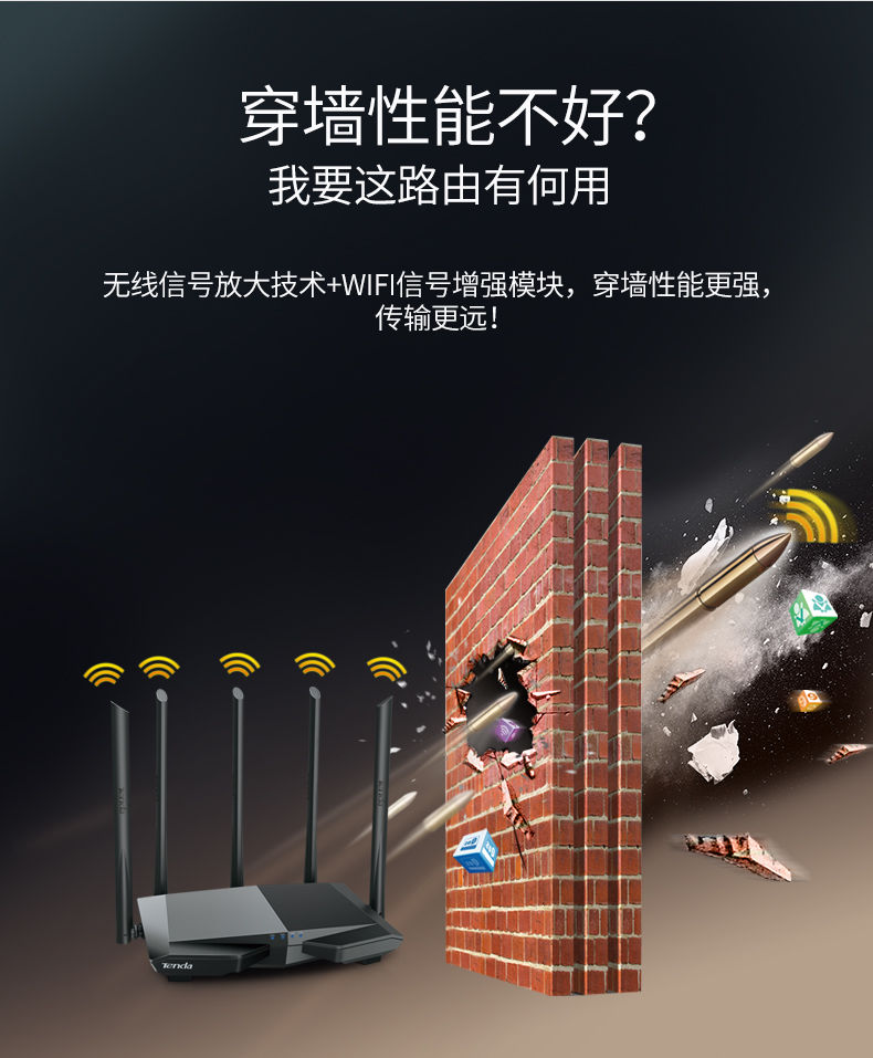 腾达家用双千兆路由器无线wifi千兆增强5g穿墙王移动无线网穿墙