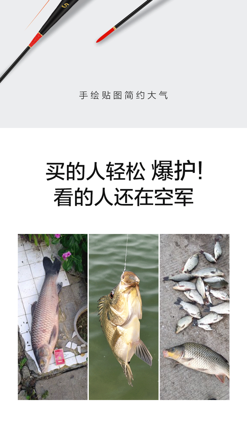 轻口高灵敏红绿尾鱼漂套装醒目加粗尾浮漂防风浪抗走水鲤鱼鲫鱼漂