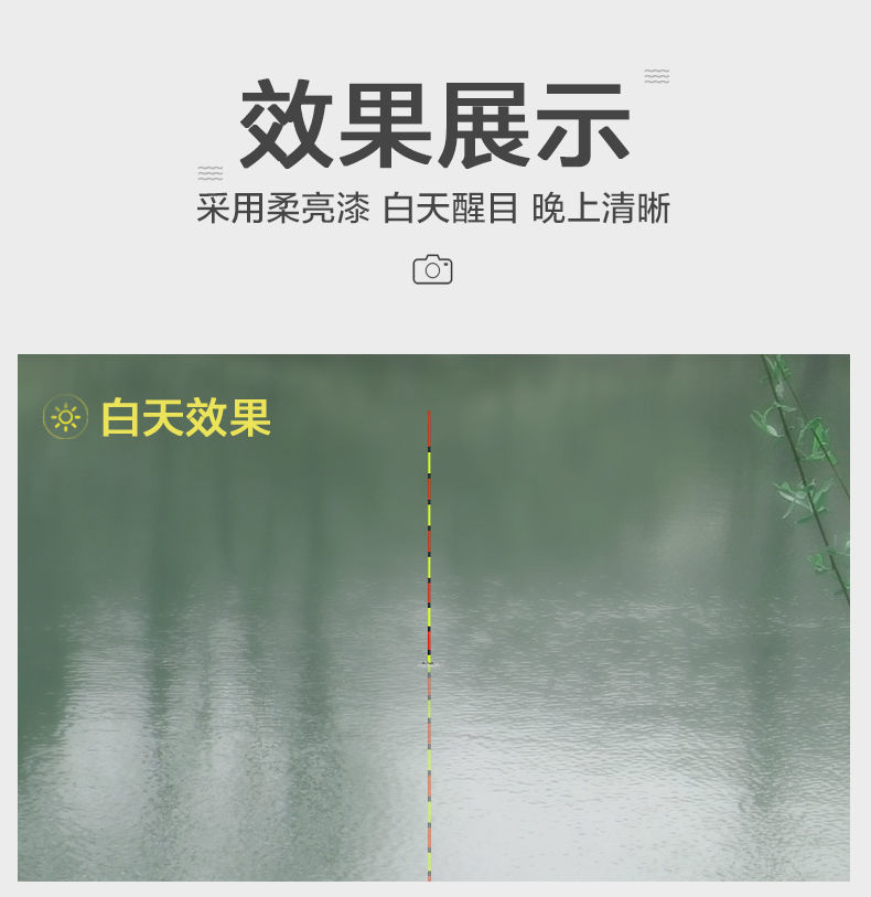乐池轻口高灵敏鲫鱼漂小碎目防风浪抗走水醒目加粗纳米浮标