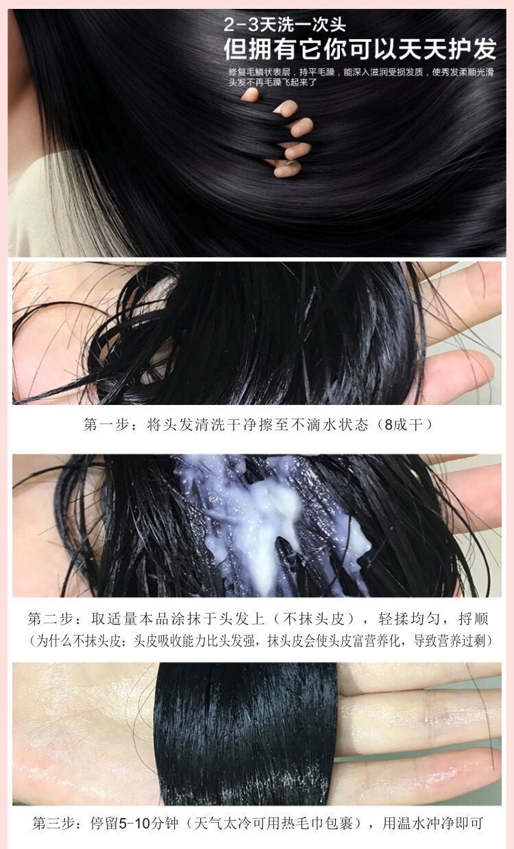 女人香营养护发素柔顺正品干枯修复染烫香水味发膜倒膜焗油膏免蒸