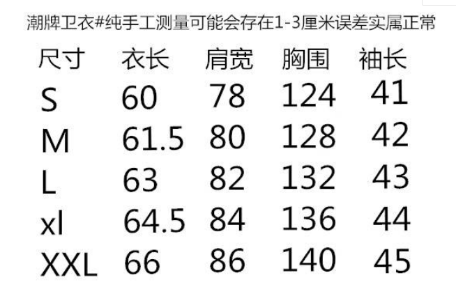 原宿风百搭宽松拼接显瘦卫衣女oversize韩版学生套头印花上衣外套