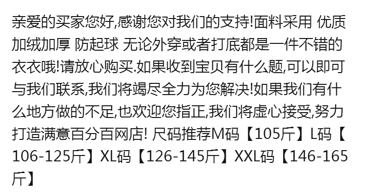 冬季卫衣长袖加绒红色字母印花学生女韩版宽松连帽帽衫加厚外套女