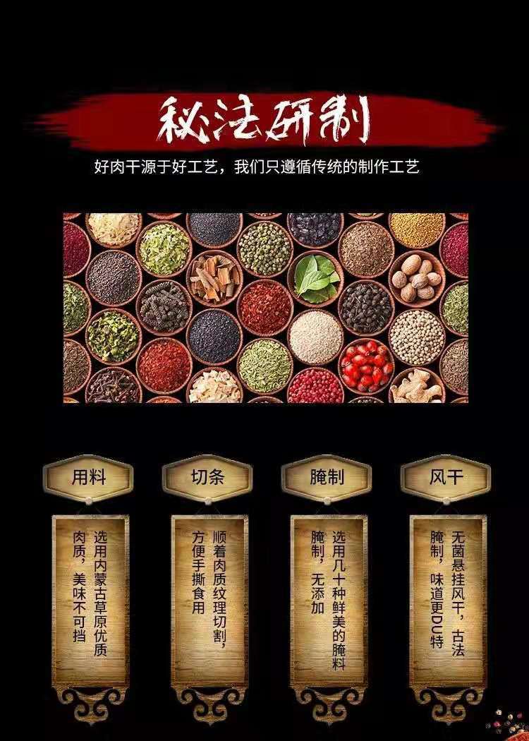 正宗内蒙古特产风干牛肉干250g正宗手撕牛肉干熟零食小吃