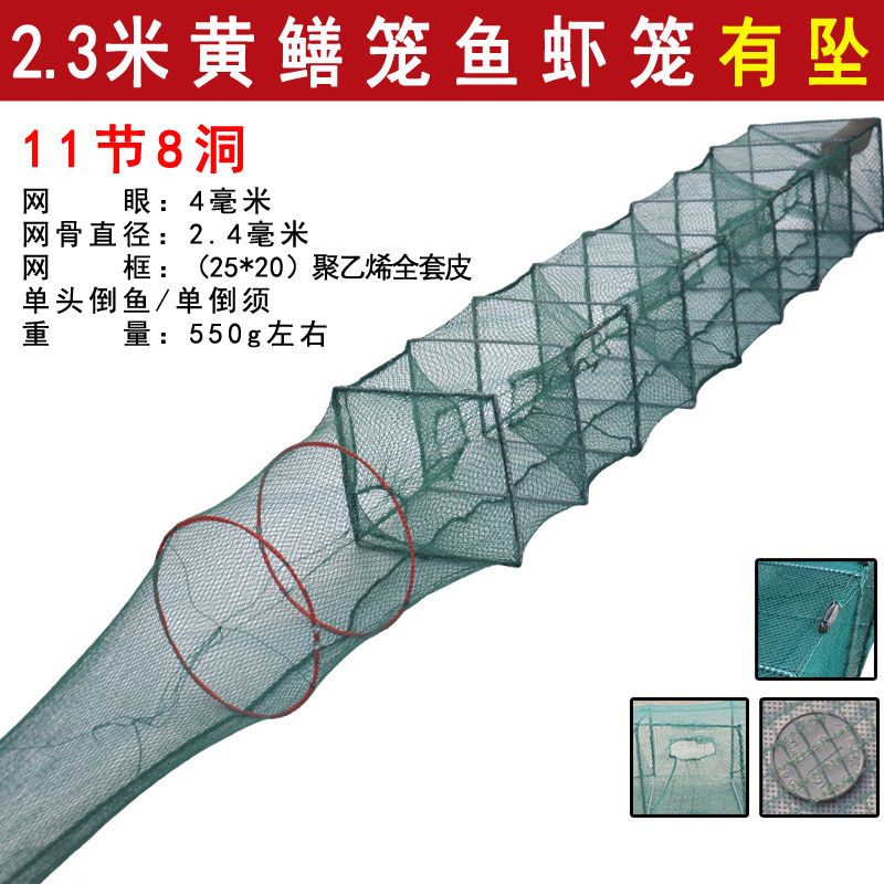 地笼虾笼折叠渔网捕鱼工具龙虾网鱼网抓鱼笼泥鳅黄鳝笼捕虾螃蟹笼