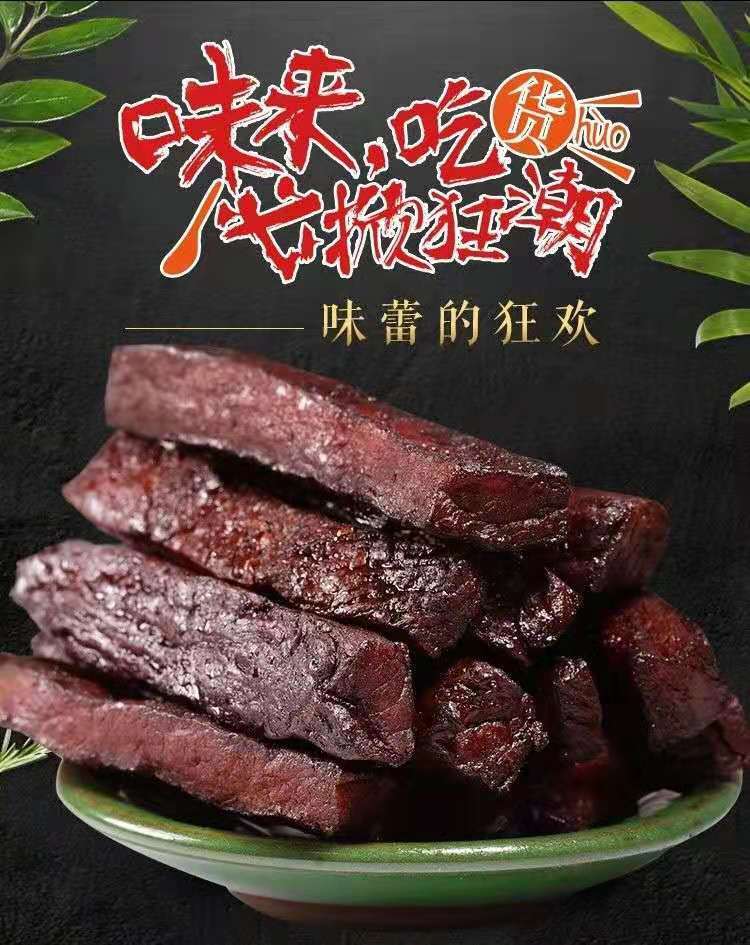 正宗内蒙古特产风干牛肉干250g正宗手撕牛肉干熟零食小吃