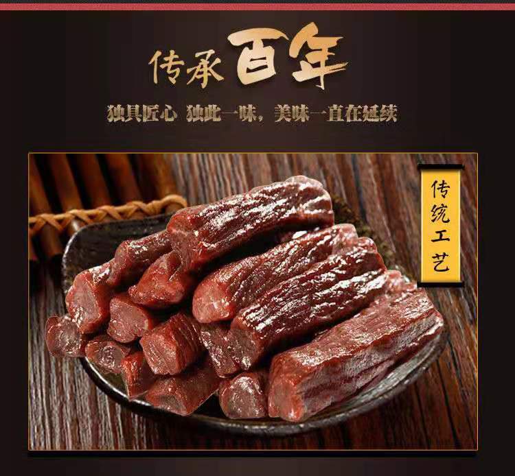 正宗内蒙古特产风干牛肉干250g正宗手撕牛肉干熟零食小吃