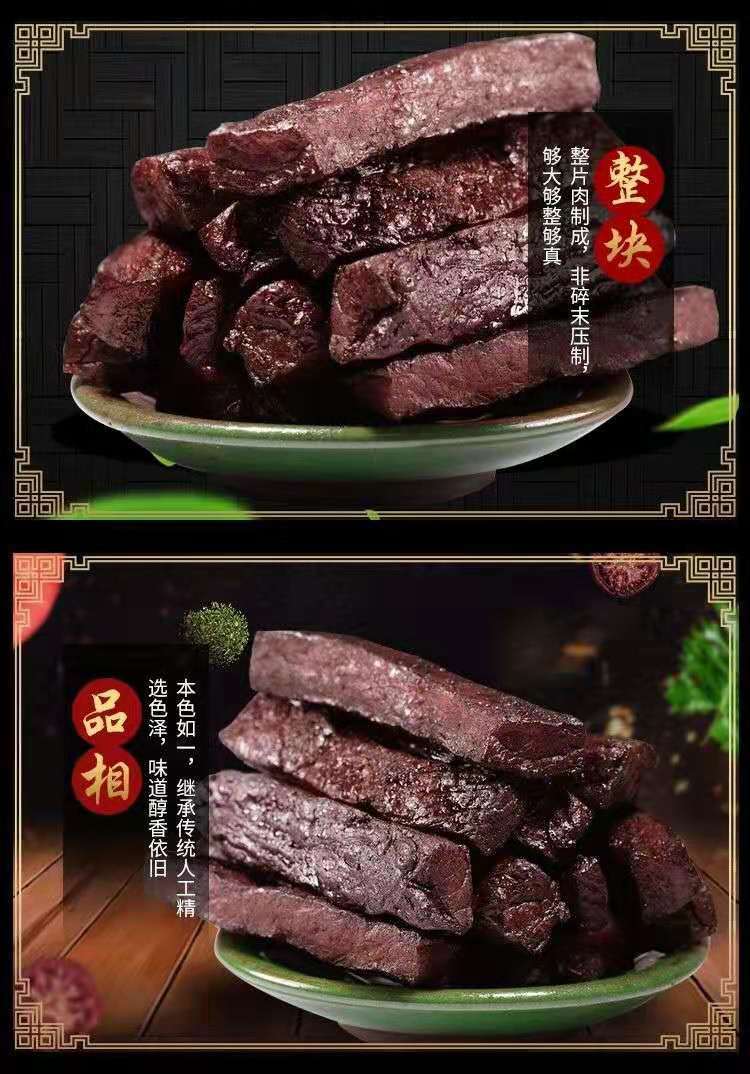 正宗内蒙古特产风干牛肉干250g正宗手撕牛肉干熟零食小吃