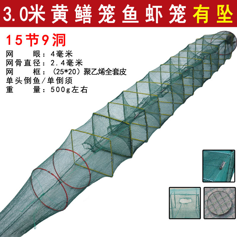 地笼虾笼折叠渔网捕鱼工具龙虾网鱼网抓鱼笼泥鳅黄鳝笼捕虾螃蟹笼