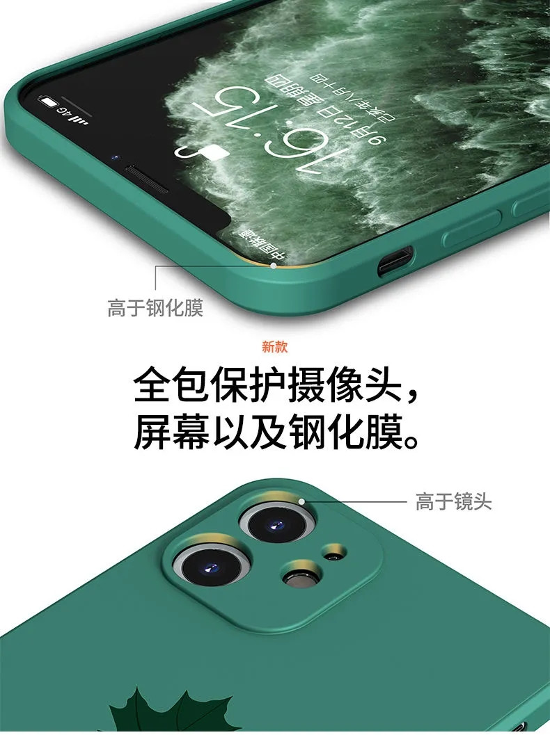 B  苹果11手机壳iPhone11promax新款方形液态maxpro防摔个性外壳