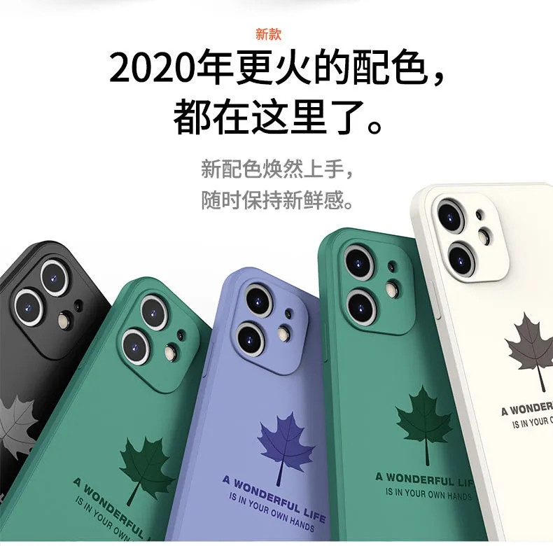 B  苹果11手机壳iPhone11promax新款方形液态maxpro防摔个性外壳