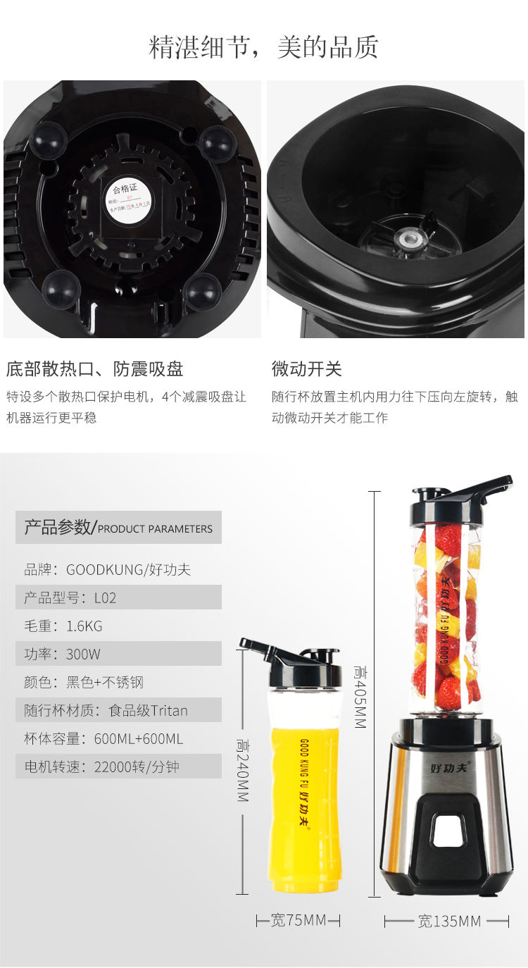 榨汁杯多功能榨汁机迷你家用果汁机电动便携式学生料理机