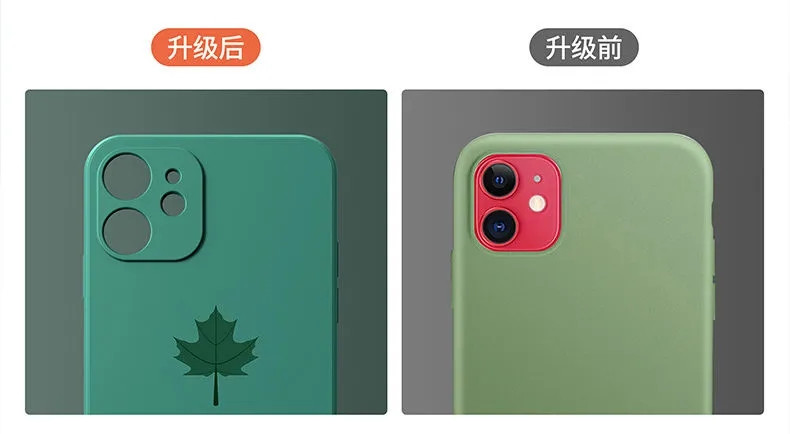 B  苹果11手机壳iPhone11promax新款方形液态maxpro防摔个性外壳