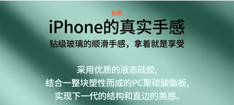 B  苹果11手机壳iPhone11promax新款方形液态maxpro防摔个性外壳