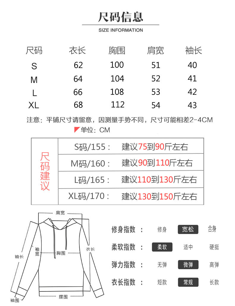 加绒/不加绒加绒加厚秋冬卫衣女连帽上衣宽松韩版潮ins外套帽衫