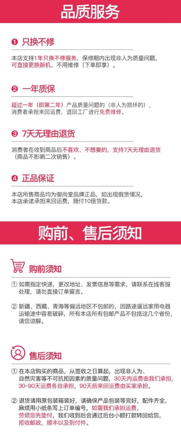 [领券立减]御尚堂家用养生壶玻璃全自动多功能烧水壶煮花茶大功率