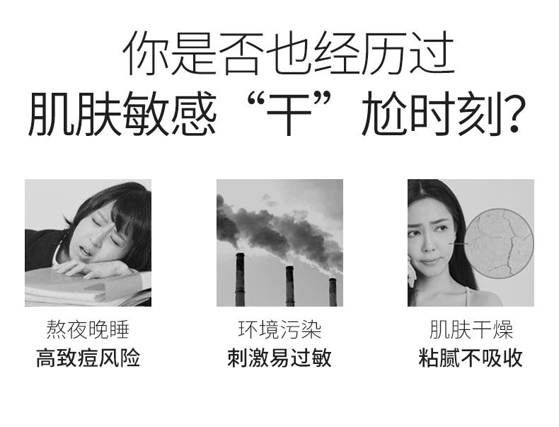 烟酰胺爽肤水补水保湿水收缩毛孔控油提亮肤色男女美白化妆水神仙水保湿霜【飞哥美妆】