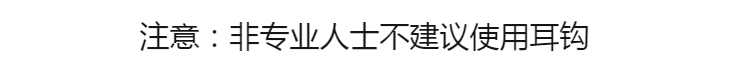 专业采耳工具套装鹅毛棒打耳朵毛毛挖耳勺掏耳朵马尾鸡毛棒鹤毛棒