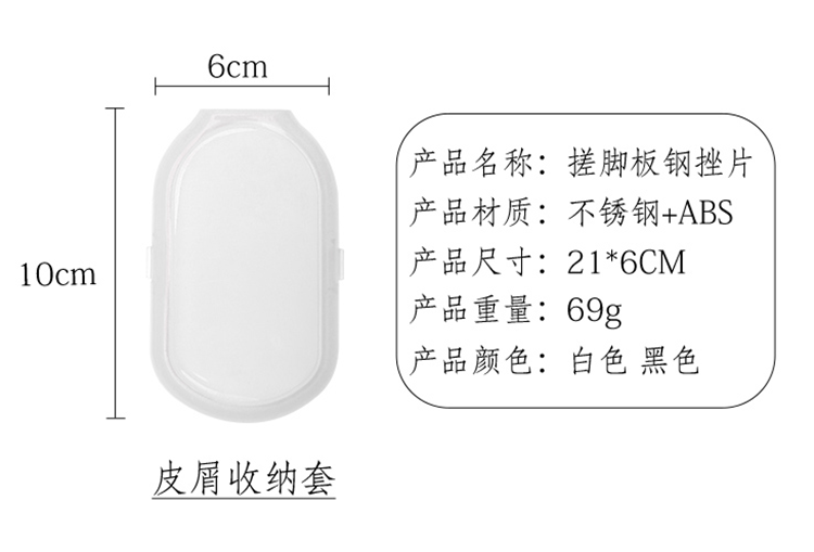 磨脚神器搓脚板石老茧角质刮脚部磨皮后跟家用修脚器刀工具