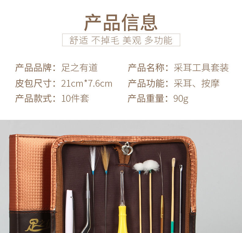 专业采耳工具套装掏耳神器掏挖耳朵鹅毛棒耳屎扒扣可视发光挖耳勺