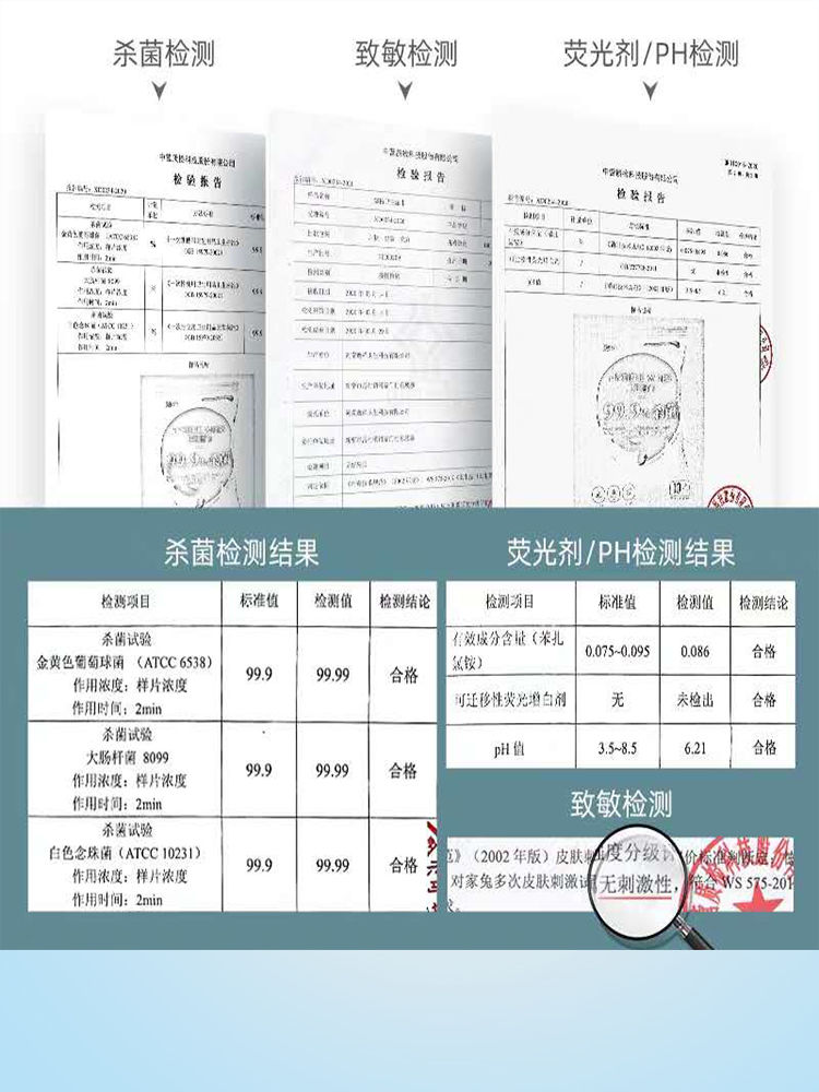 B    75%酒精湿巾成人学生消毒湿巾75度酒精棉片婴儿湿巾纸巾大包80抽