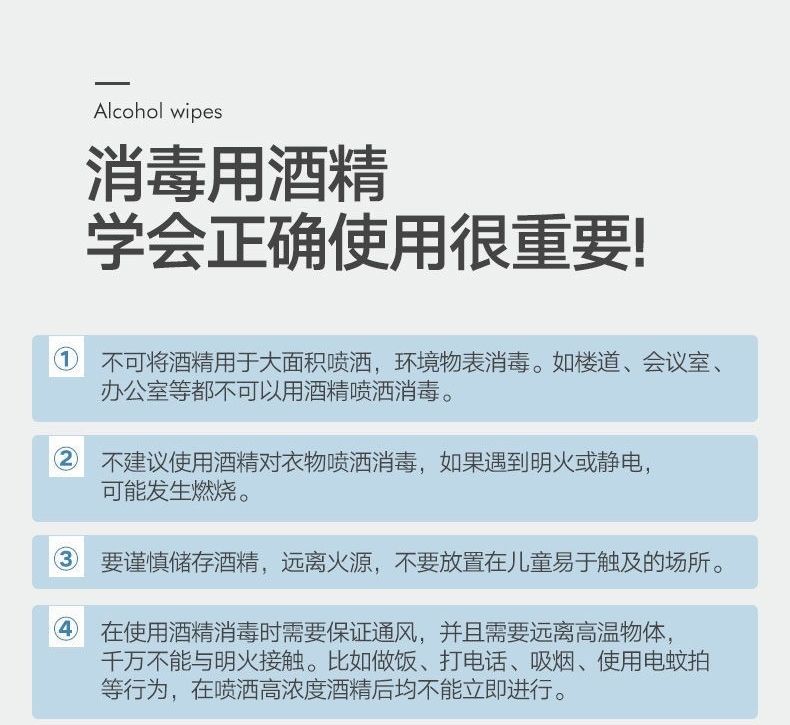 A  单片包装75%酒精消毒杀菌75度湿巾纸婴儿批发成人小包学生免洗手