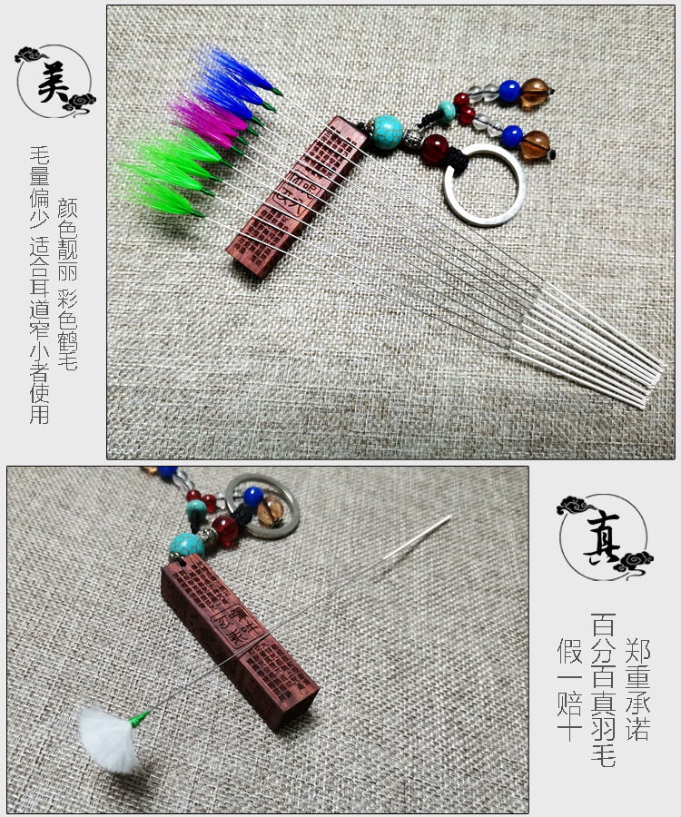 专业采耳工具套装鹅毛棒掏打耳朵毛毛神器耳勺鸡毛鹤毛马尾孔雀毛