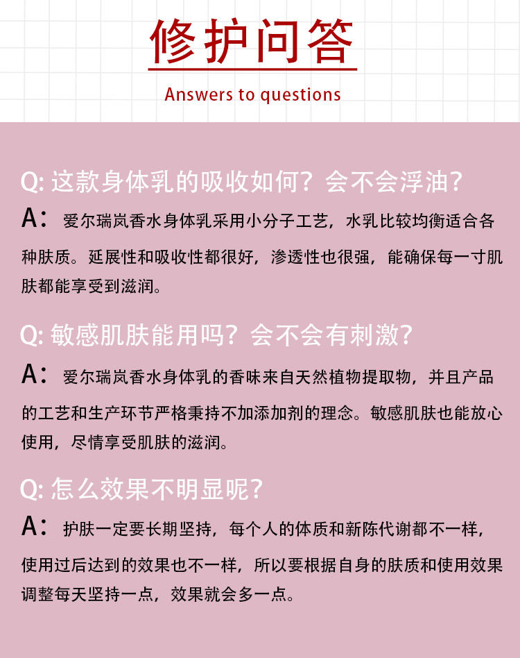 B【邮政随机】身体持久香体乳保湿补水美白去鸡皮滋润肤乳女学生秋冬正品