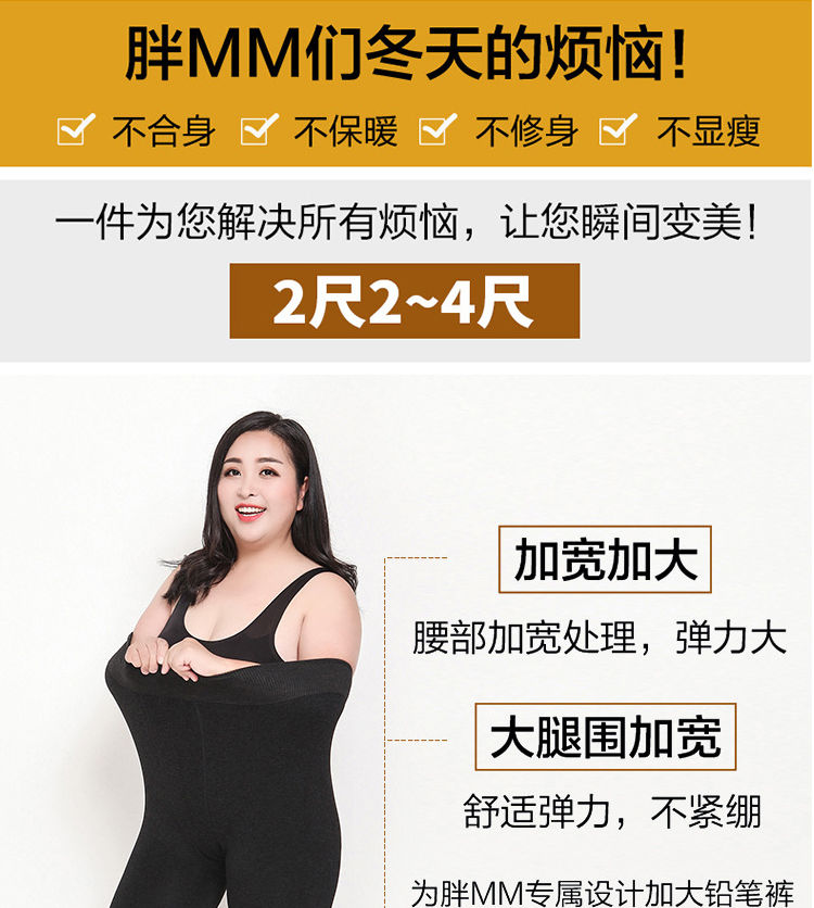 B 秋冬款特加肥加大码女装打底裤加绒加厚200斤胖mm高腰保暖棉裤子