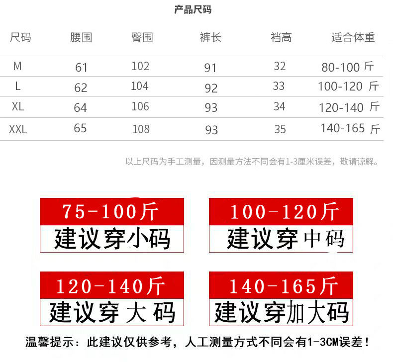 B 加绒/不加绒秋冬加厚打底裤女长裤外穿薄款大码高腰保暖棉裤韩版