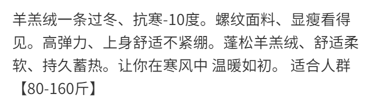 B 【加绒/不加绒】加绒加厚羊羔绒打底裤女外穿秋冬螺纹棉裤保暖裤