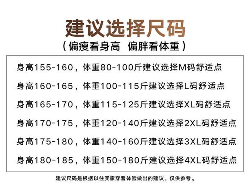 A 男士加绒加厚保暖内衣套装秋衣秋裤一套秋季青年内穿男秋衣裤成人