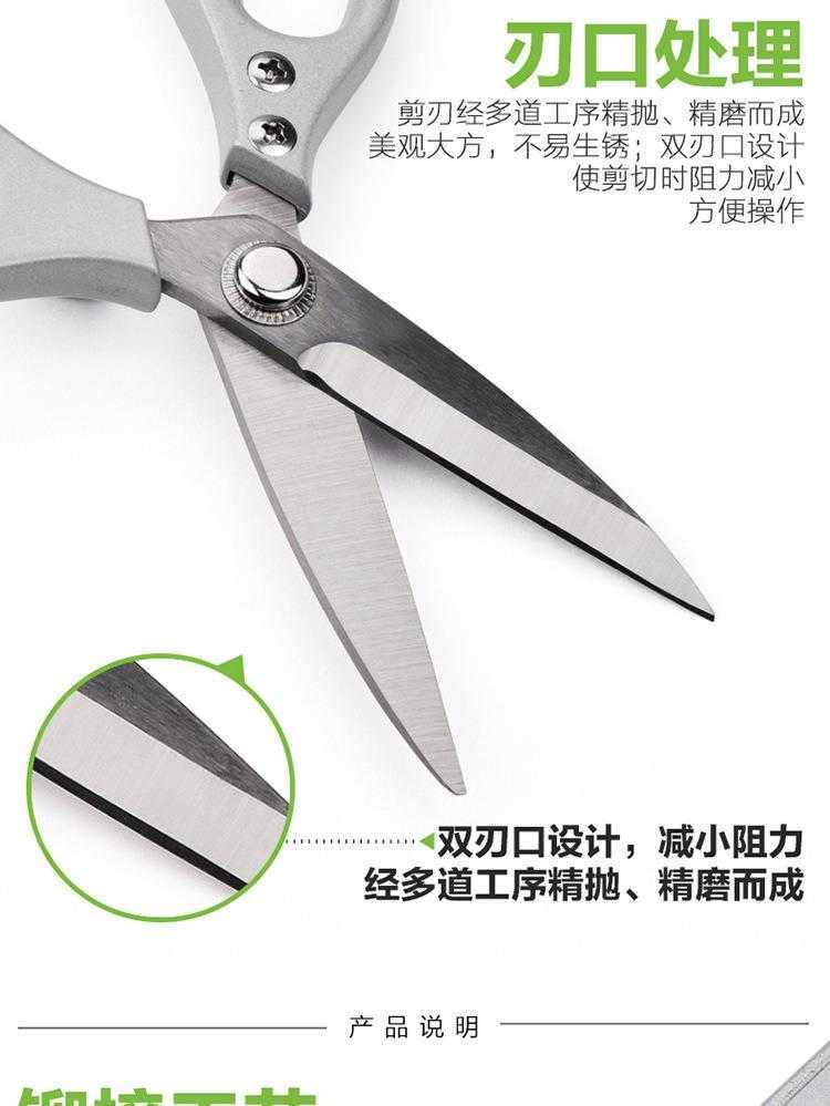 日式强力厨房剪鸡骨剪食物剪家用剪多功能剪日本进口全不锈钢剪刀