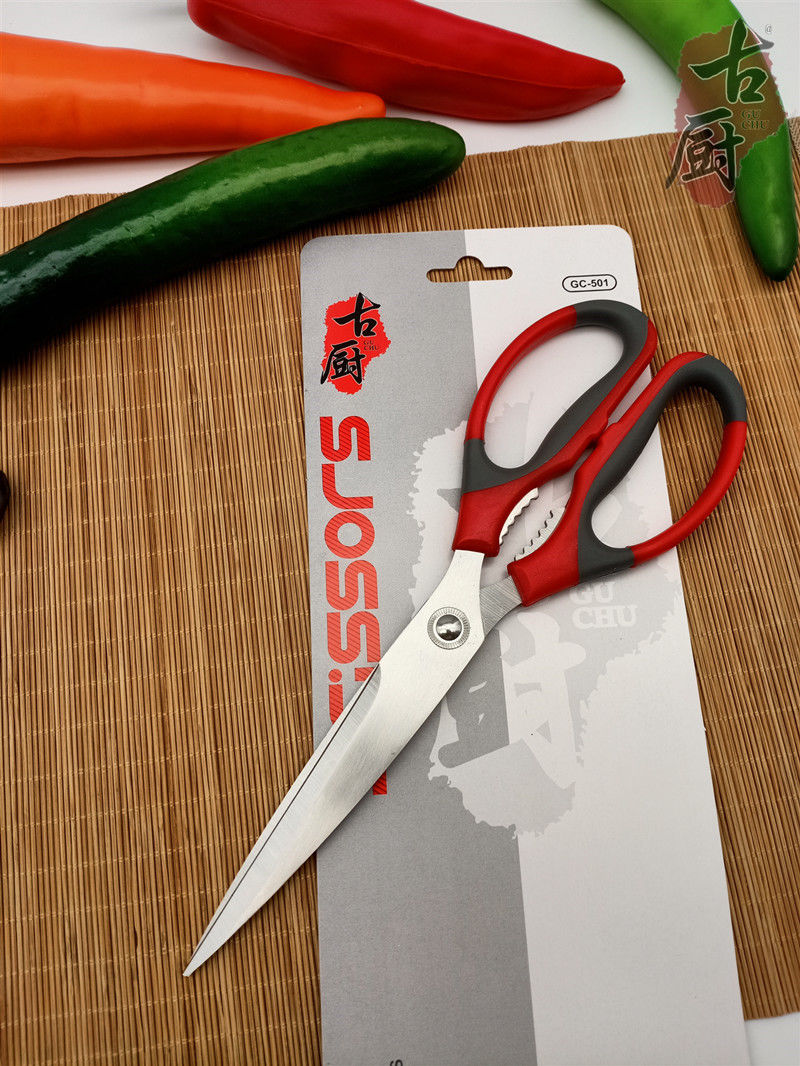 工厂直供厨房软塑剪家用不锈钢剪刀多功能剪刀