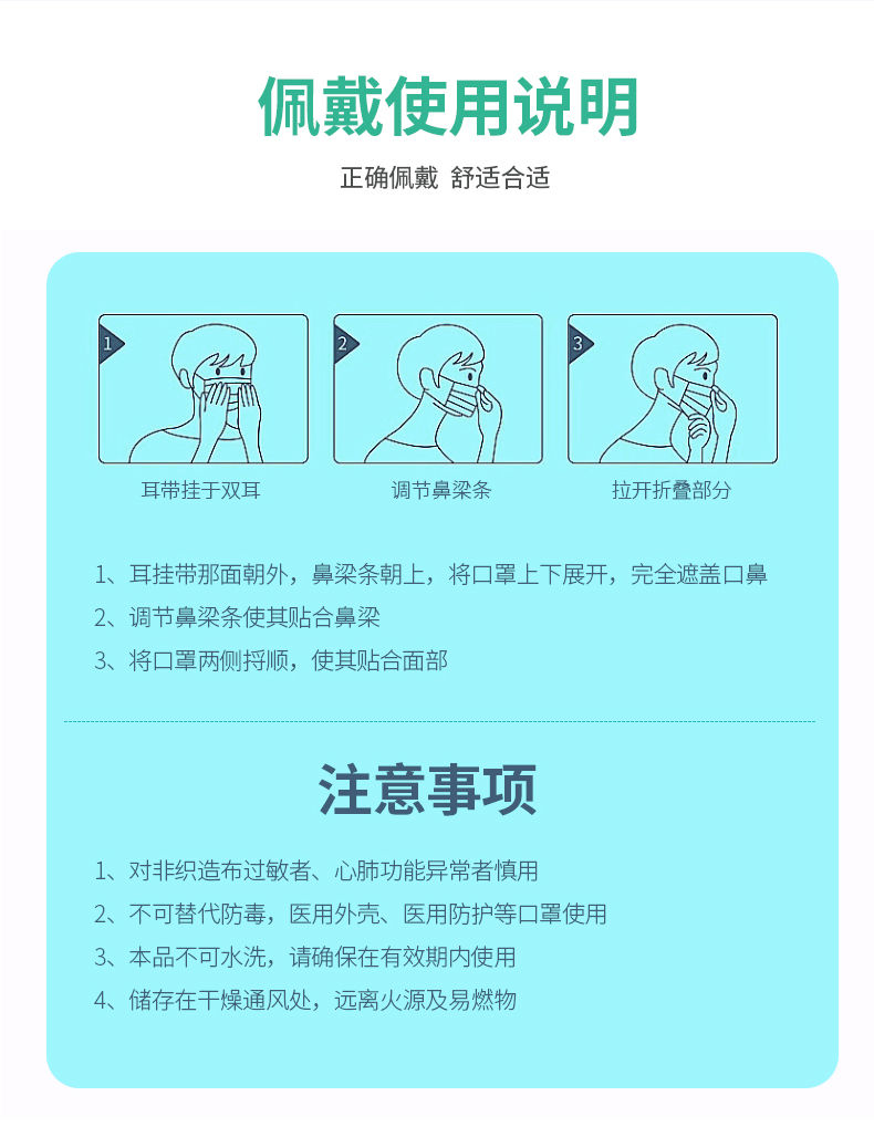 【儿童口罩】儿童口罩三层防护小孩专用防尘非医用中小学生宝宝口罩一次性批发