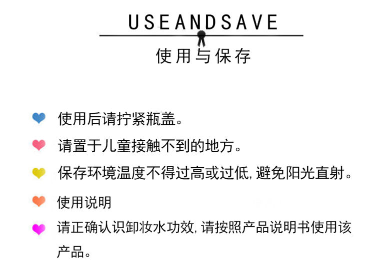 【送卸妆棉】卸妆水无刺激深沉清洁按压式学生眼唇温和保湿补水