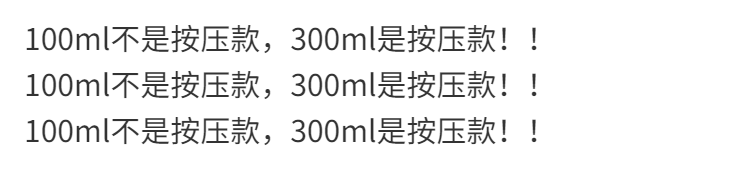 A 【送卸妆棉】温和无刺激卸妆水深层清洁卸妆液眼唇脸学生按压瓶女