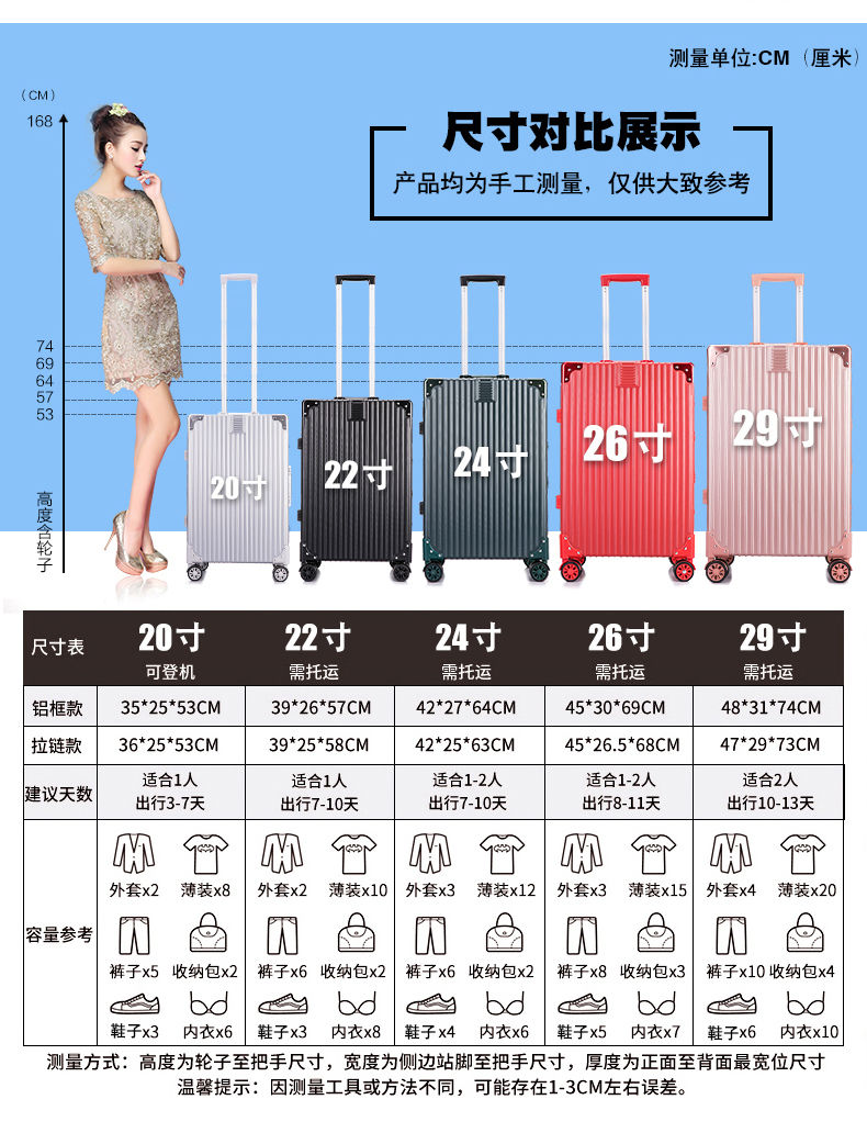 B   韩版铝框行李箱女拉杆箱男密码箱旅行箱包26学生24皮箱20寸28箱子
