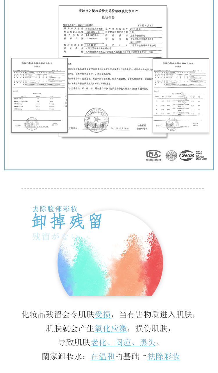 A 【送卸妆棉】温和无刺激卸妆水深层清洁卸妆液眼唇脸学生按压瓶女