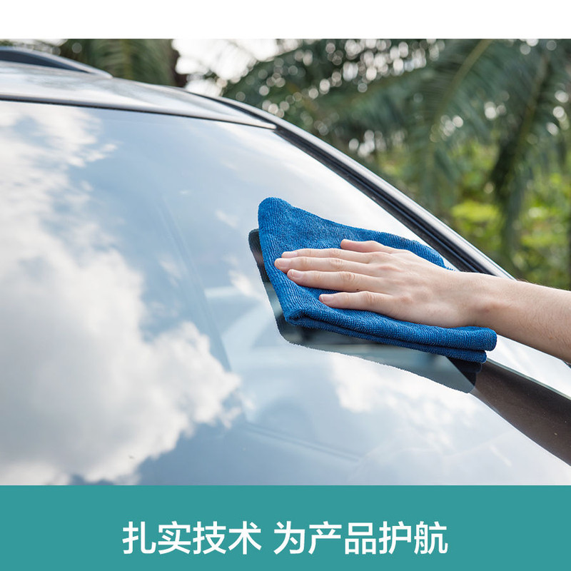 A  车用超浓缩雨刷精玻璃水汽车夏季雨刮水0度清洁清洗剂