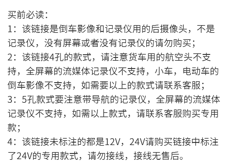 A 通用车载倒车影像头超清夜视防水行车记录仪后摄像头红外夜视防震