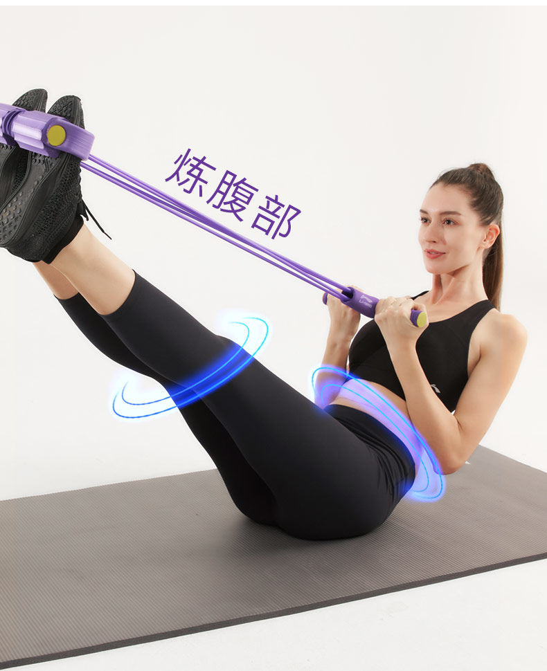 李宁脚蹬拉力器仰卧起坐辅助器材家用健身瘦肚子瑜伽女运动弹力绳