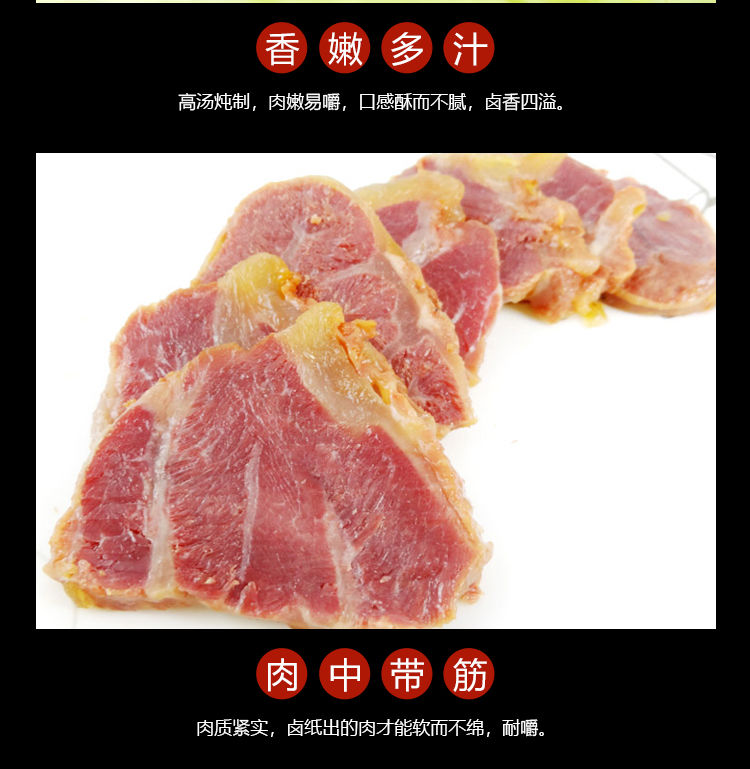 B【熟牛肉】内蒙古酱牛肉健身牛腱子肉熟食真空五香卤味开袋即食