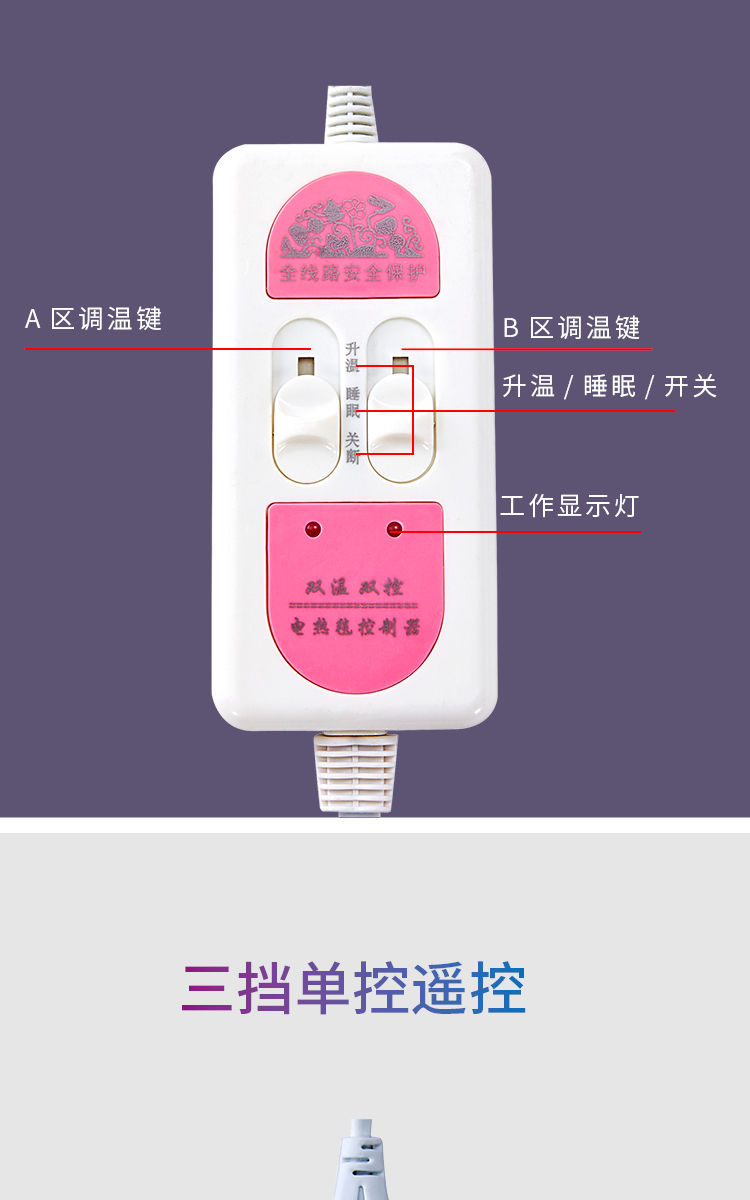 B【促销活动结束】电热毯双人双控单人安全防水2.0米1.8米宿舍电褥子家用三人加大