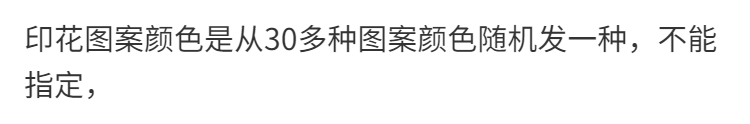 B2印花儿童口罩三层防护小孩高档防尘飞沫透气中小学生一次性批发