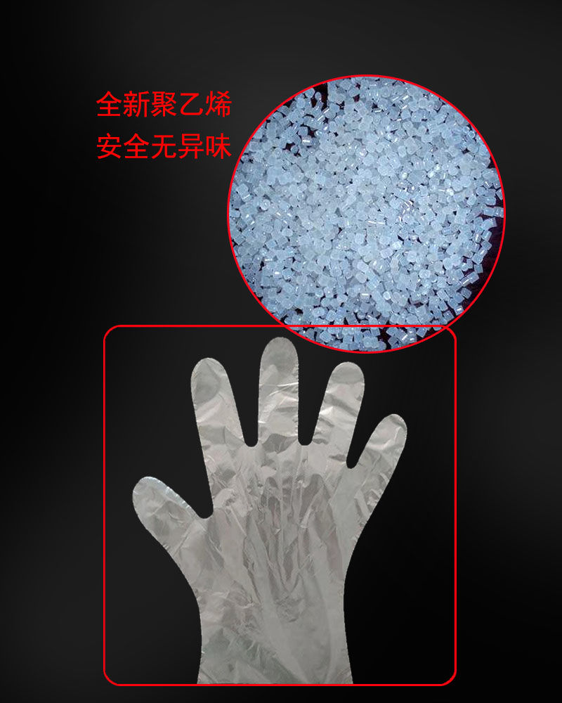 A加厚抽取式一次性手套塑料薄膜透明PE食品级美容家用环保烧烤手套