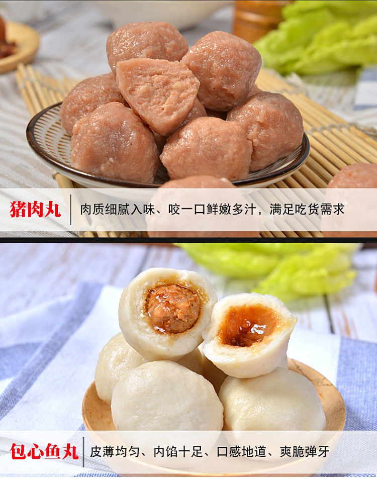 A金锣全家福什锦包800g/8种火锅食材鱼丸套餐麻辣烫丸子组合拼盘