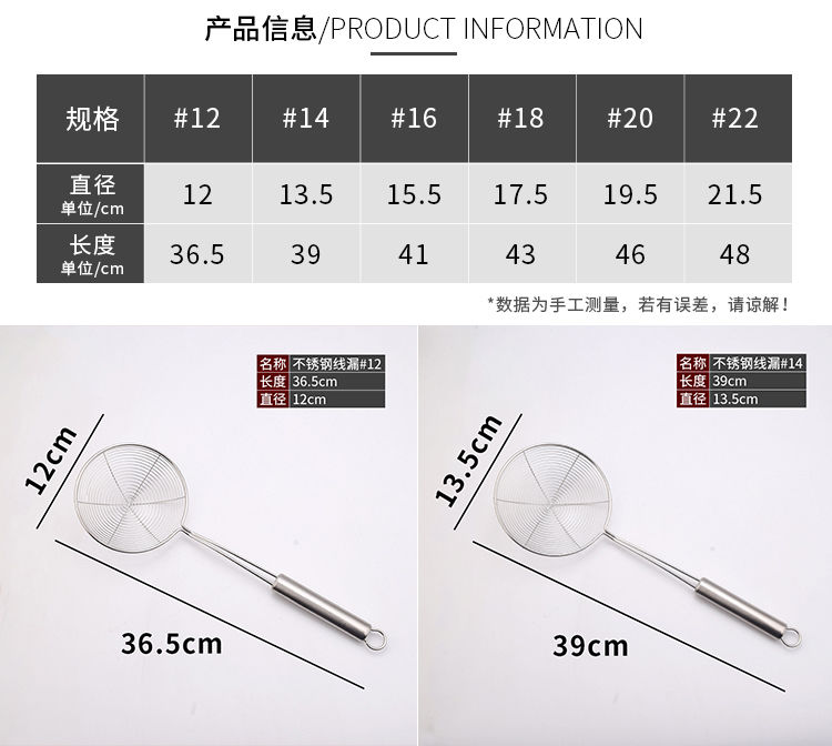 A304不锈钢漏勺豆浆过滤网筛厨房超密家用神器榨果汁隔渣漏网火锅