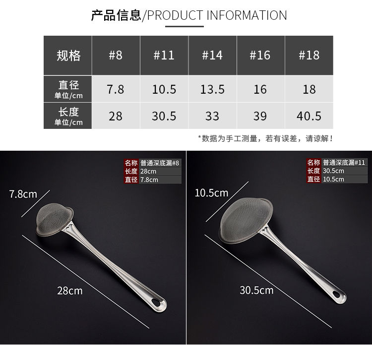 A304不锈钢漏勺豆浆过滤网筛厨房超密家用神器榨果汁隔渣漏网火锅